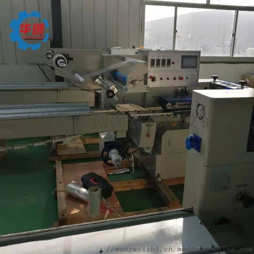 河北大城县华创保温机械设备厂 口罩自动覆膜包装机型号全解析